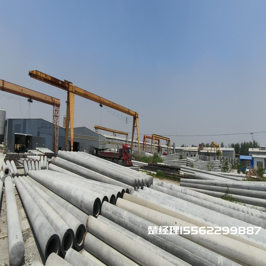 平川150*8米通信水泥电线杆